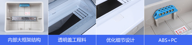 DMT全塑料暗装