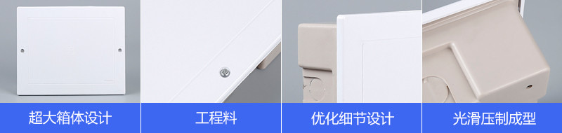 CATV Plastic Wiring Box