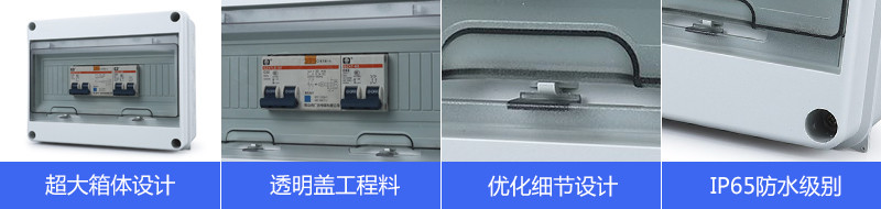 Waterproof lighting box