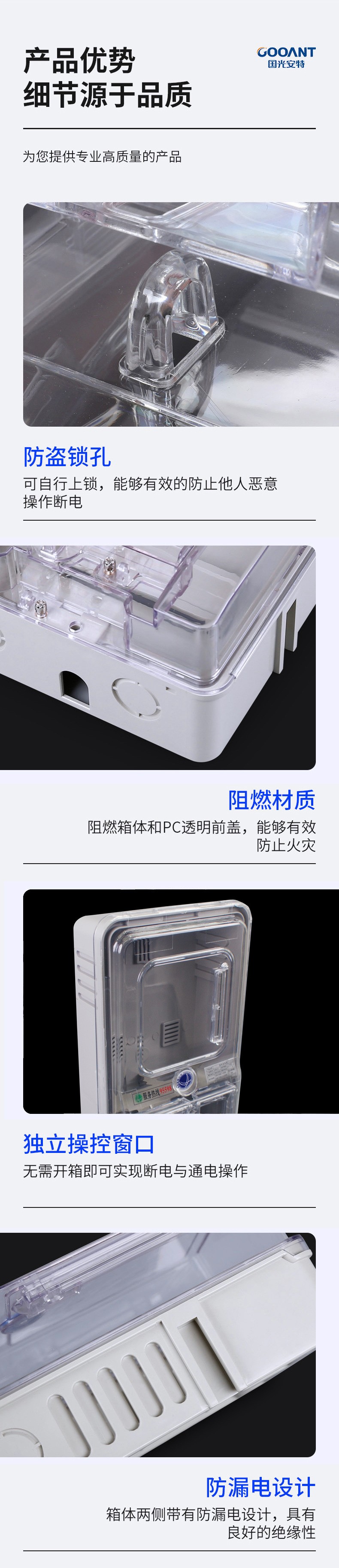 温州市龙湾国光电控设备厂