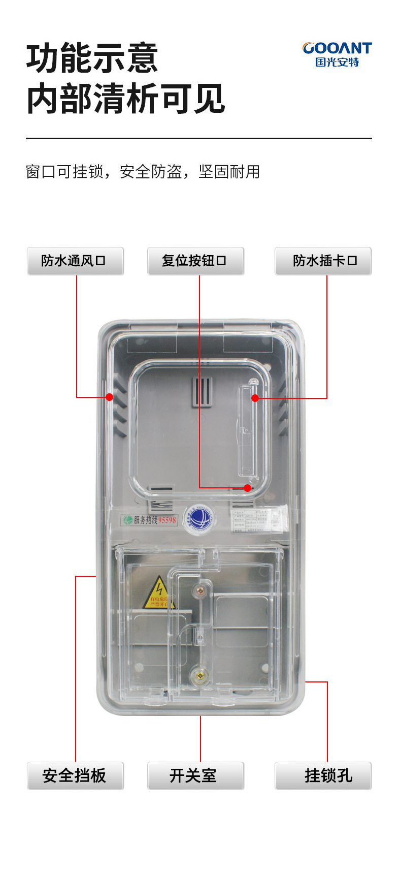 温州市龙湾国光电控设备厂