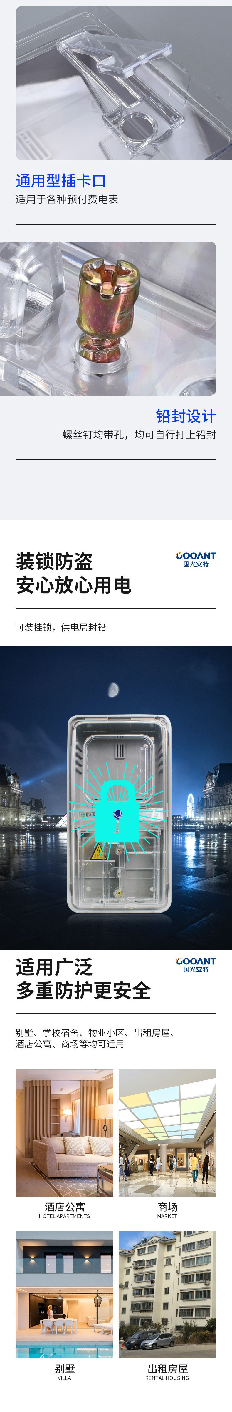 温州市龙湾国光电控设备厂