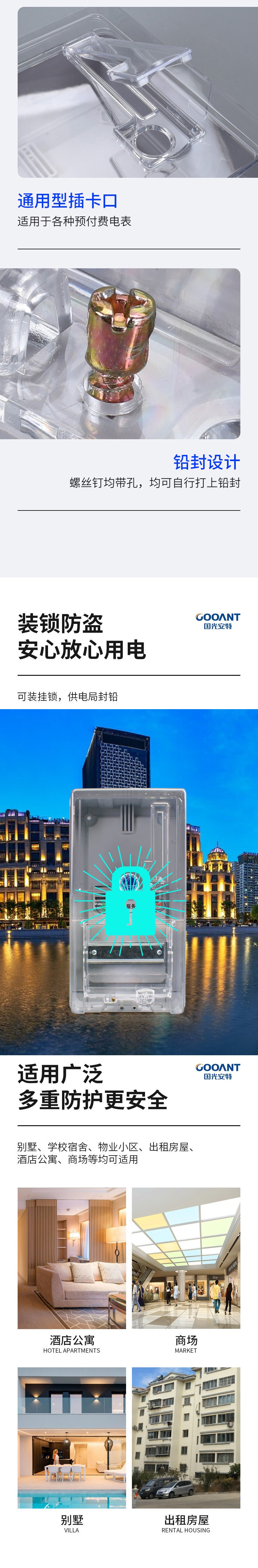 温州市龙湾国光电控设备厂