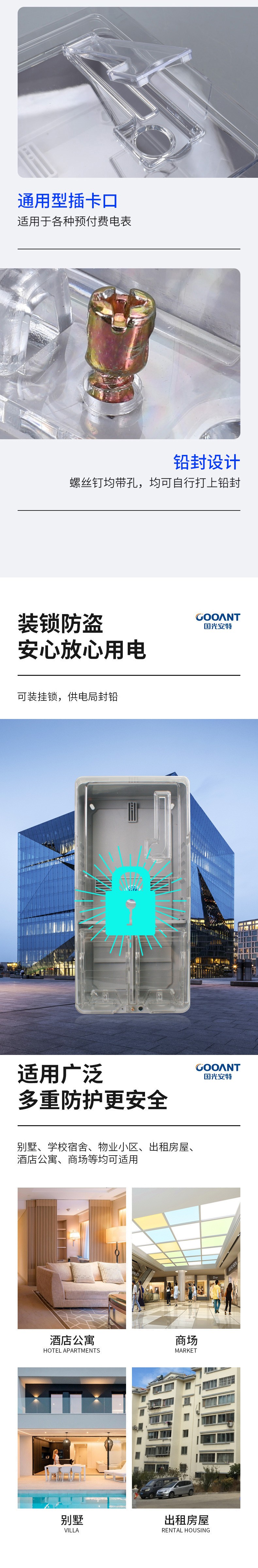 温州市龙湾国光电控设备厂