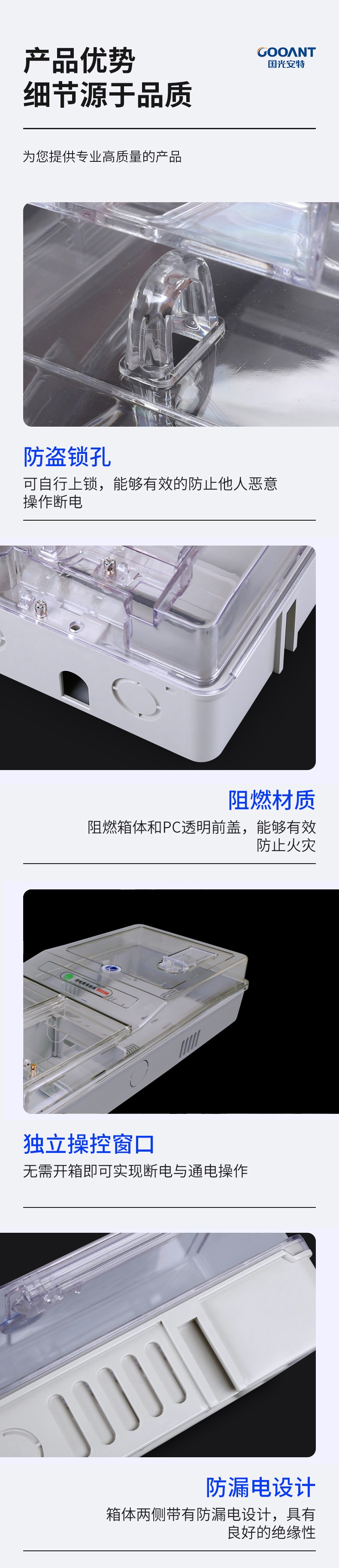 温州市龙湾国光电控设备厂