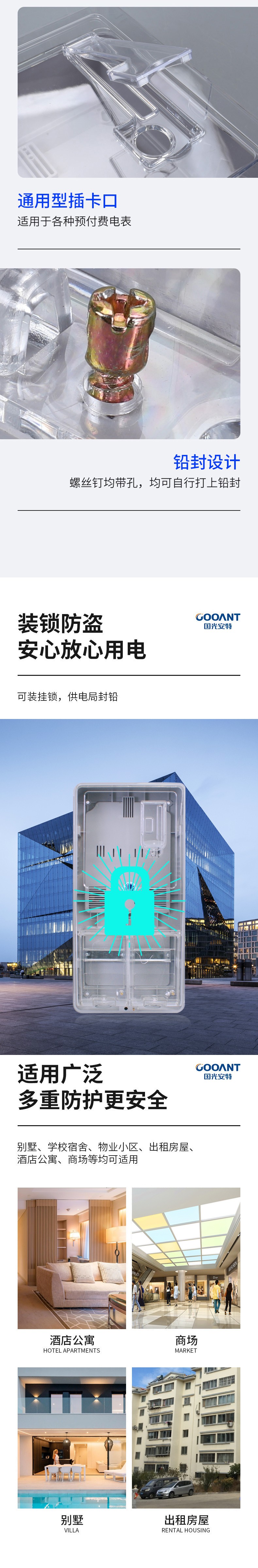 温州市龙湾国光电控设备厂