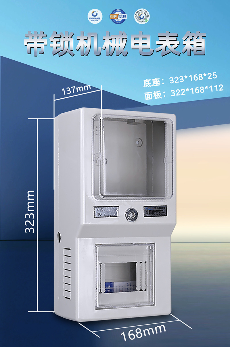 温州市龙湾国光电控设备厂