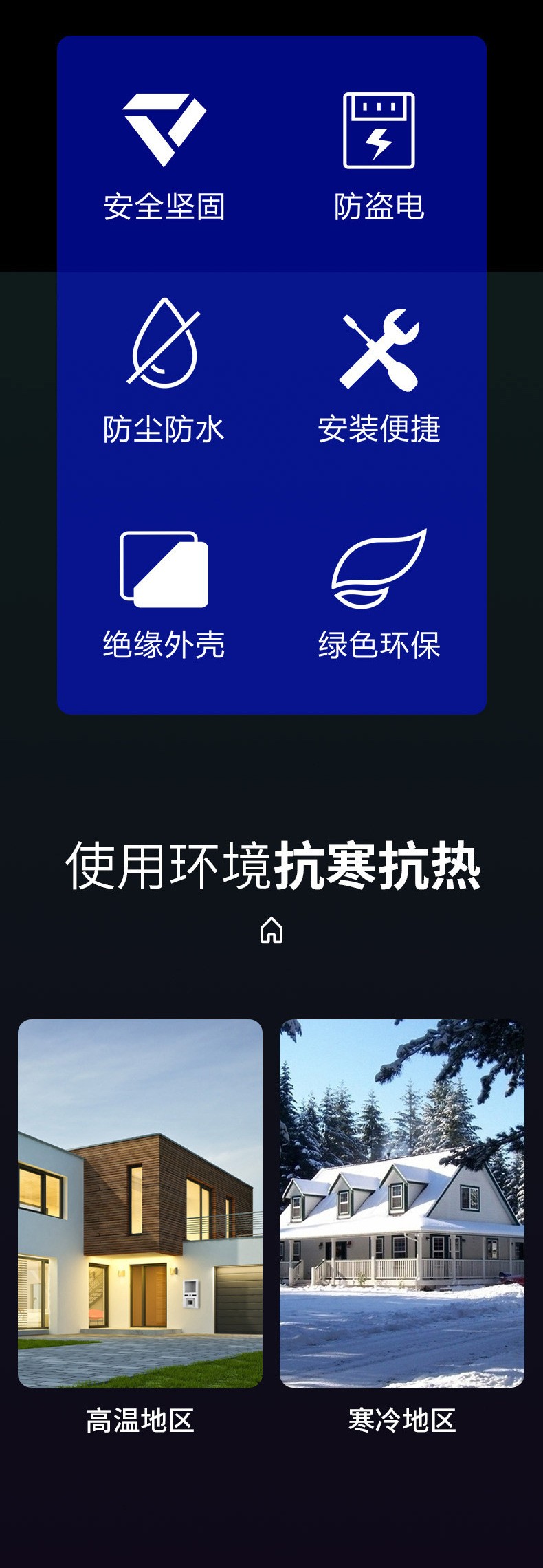 温州市龙湾国光电控设备厂