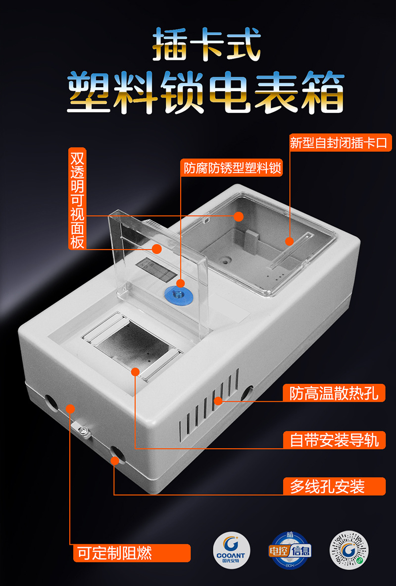 温州市龙湾国光电控设备厂