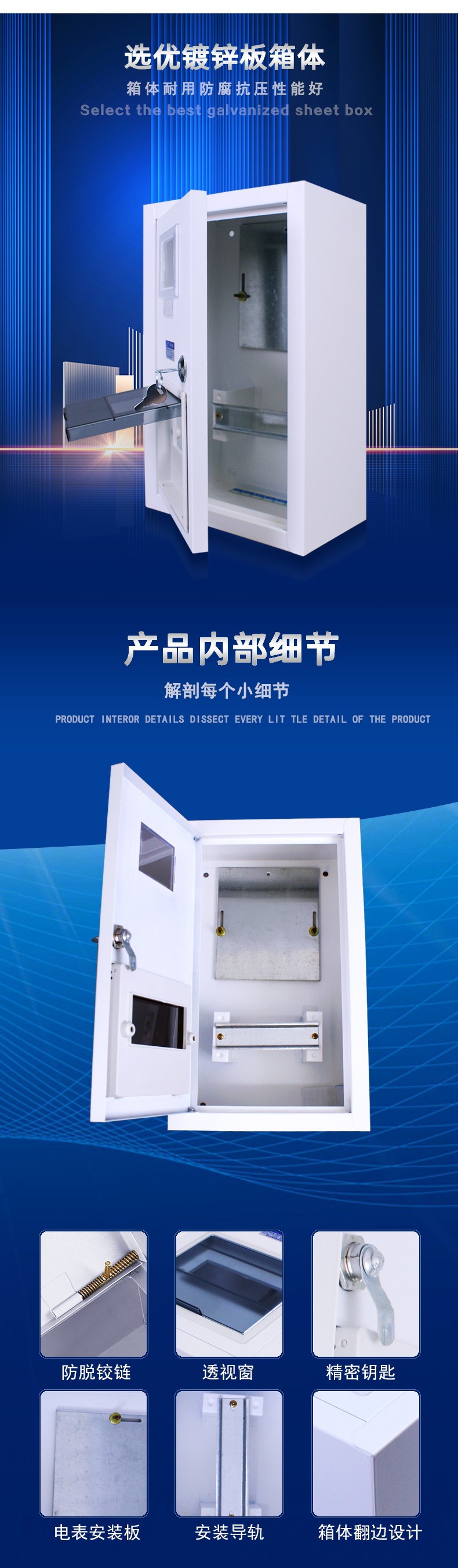 温州市龙湾国光电控设备厂