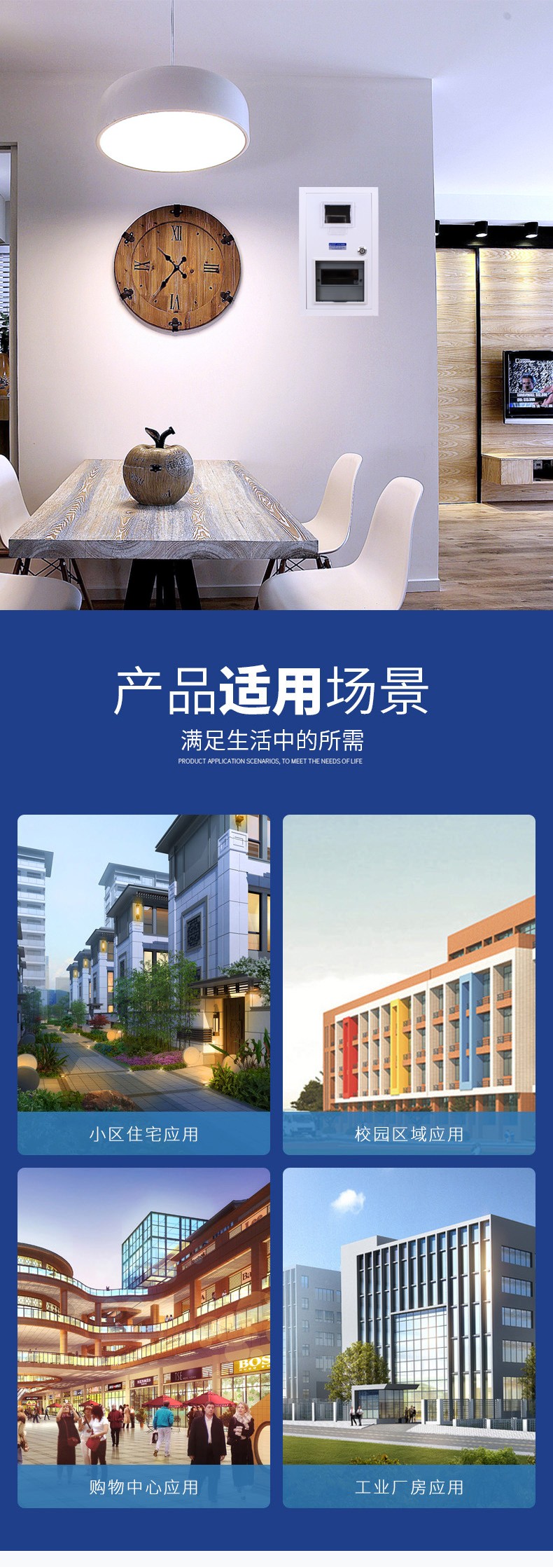 温州市龙湾国光电控设备厂