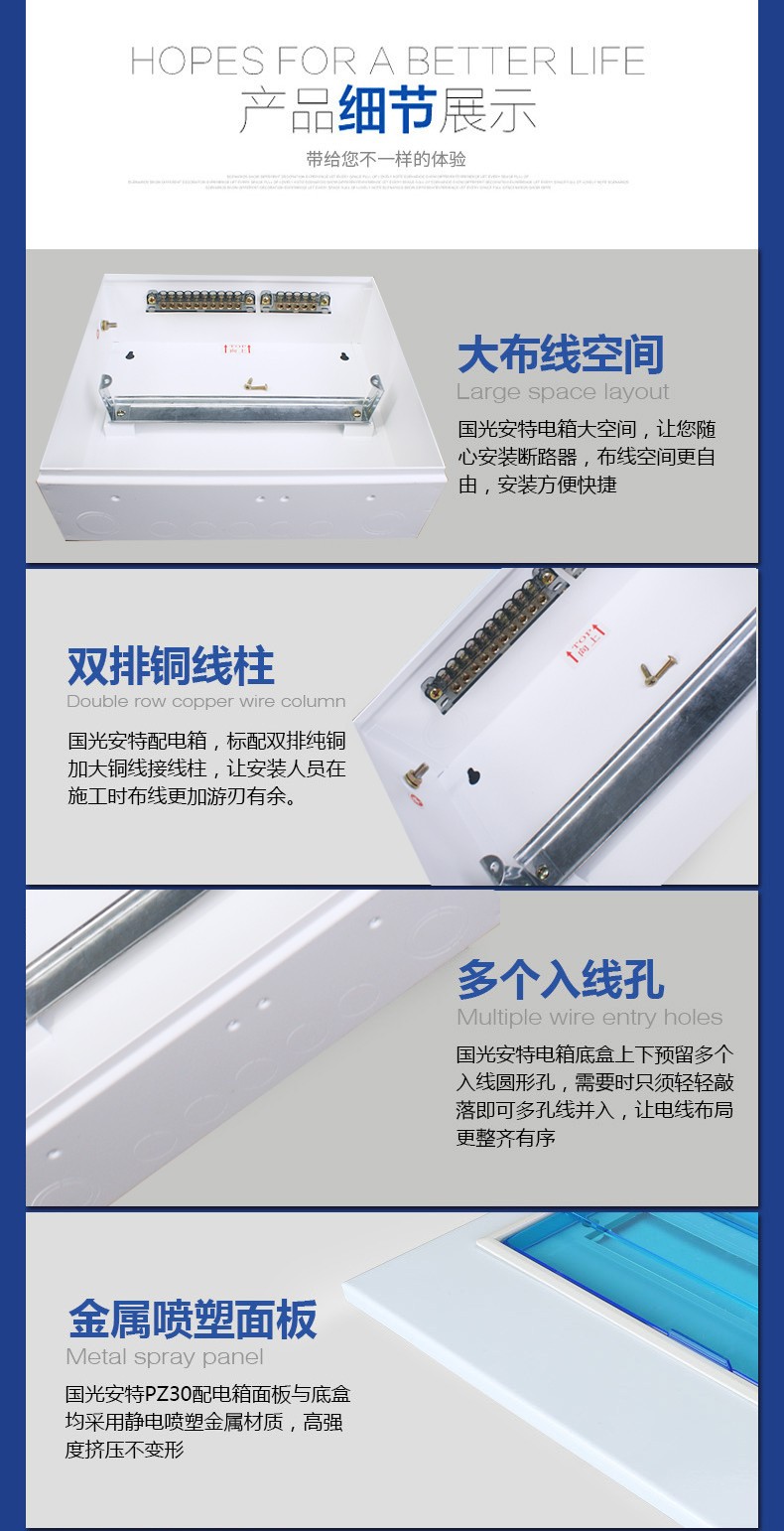 温州市龙湾国光电控设备厂