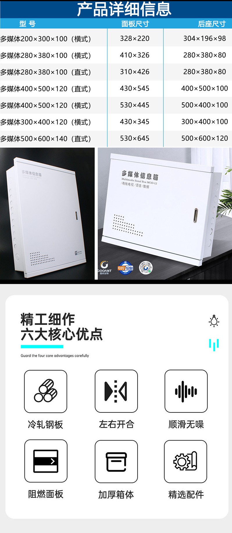 温州市龙湾国光电控设备厂
