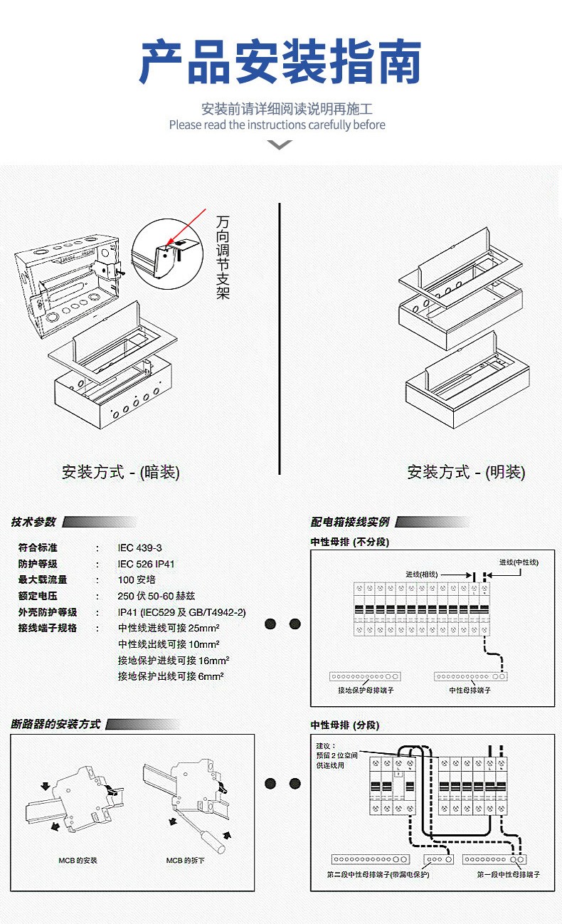 温州市龙湾国光电控设备厂