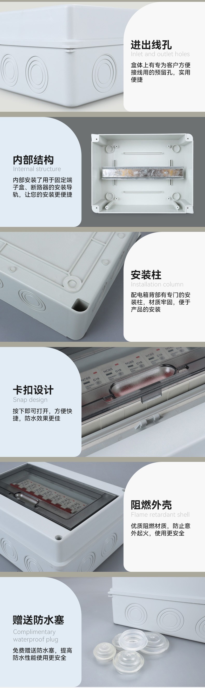 温州市龙湾国光电控设备厂