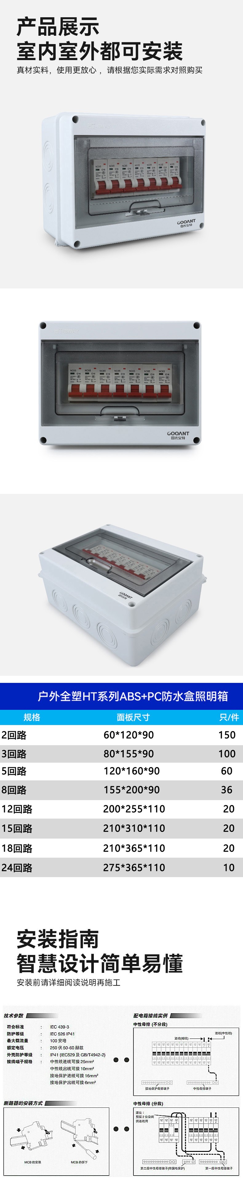 温州市龙湾国光电控设备厂