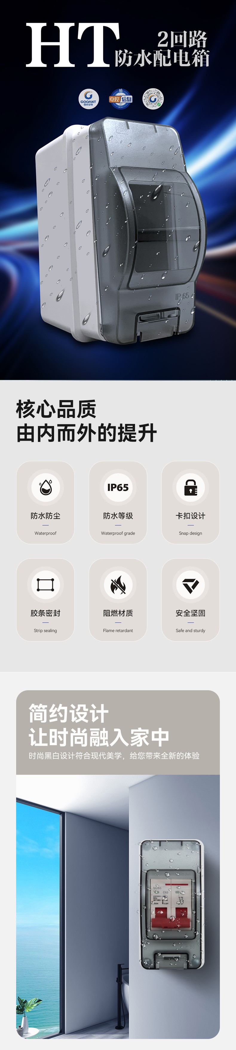 温州市龙湾国光电控设备厂