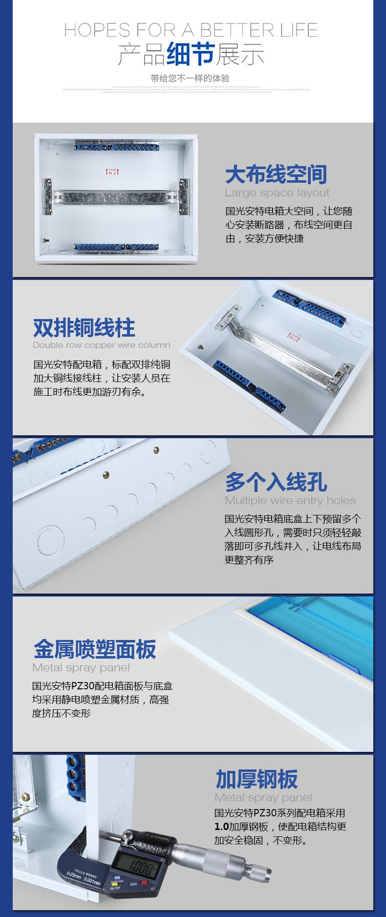 温州市龙湾国光电控设备厂