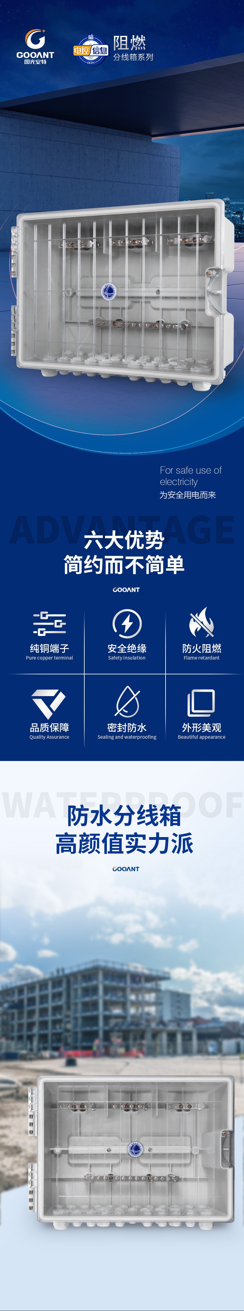 温州市龙湾国光电控设备厂