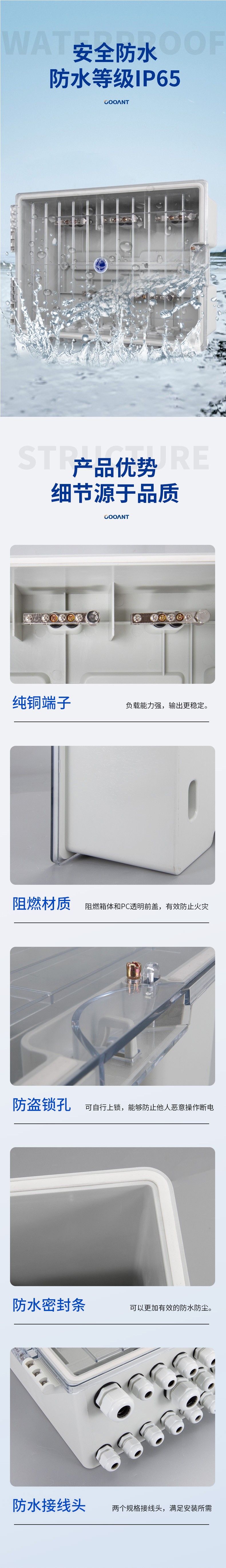 温州市龙湾国光电控设备厂