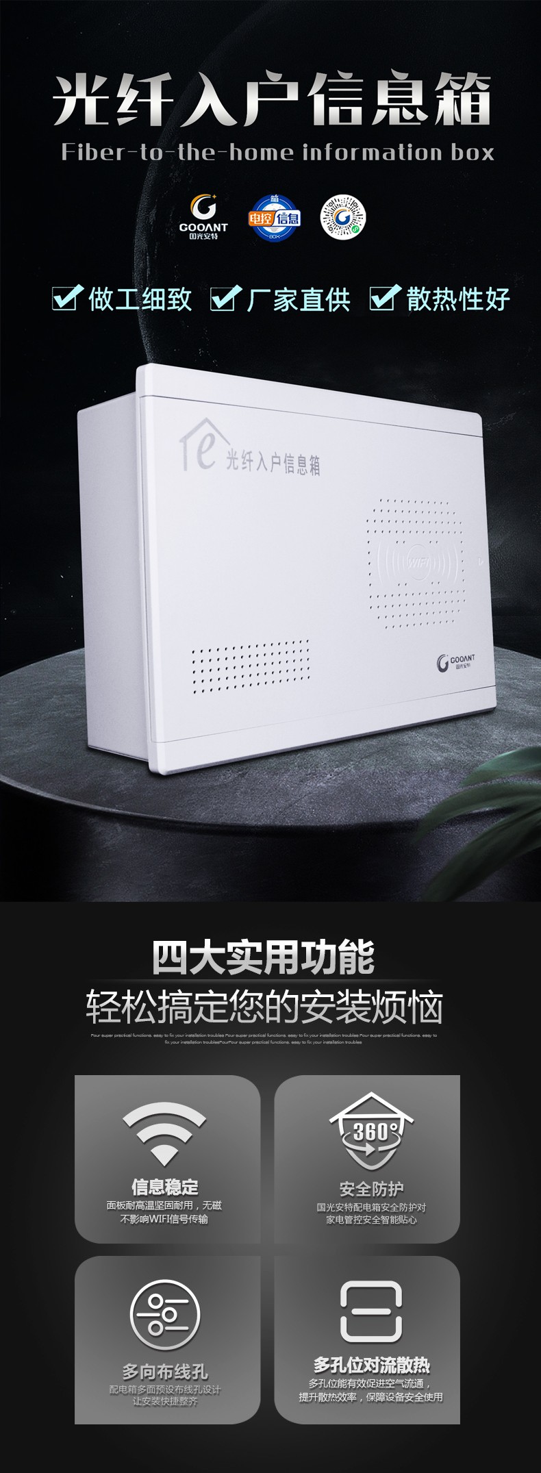 温州市龙湾国光电控设备厂