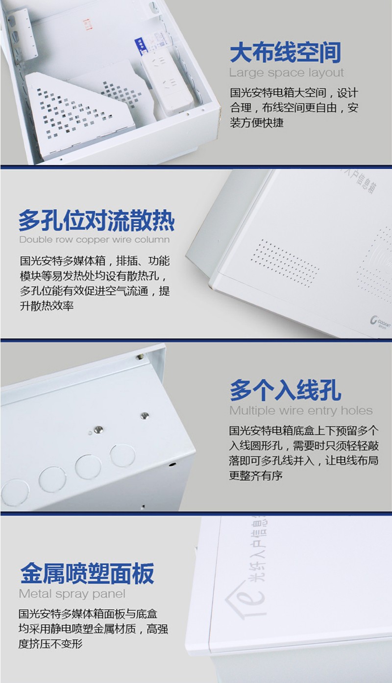 温州市龙湾国光电控设备厂