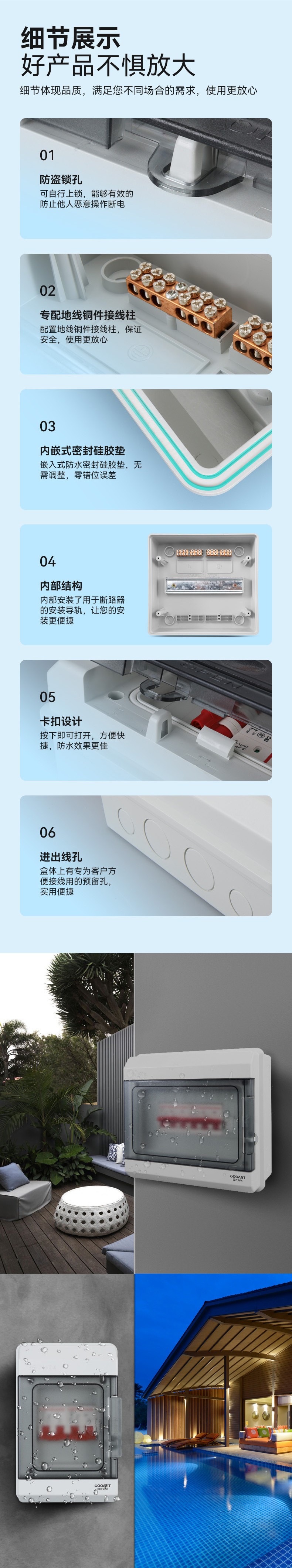 温州市龙湾国光电控设备厂