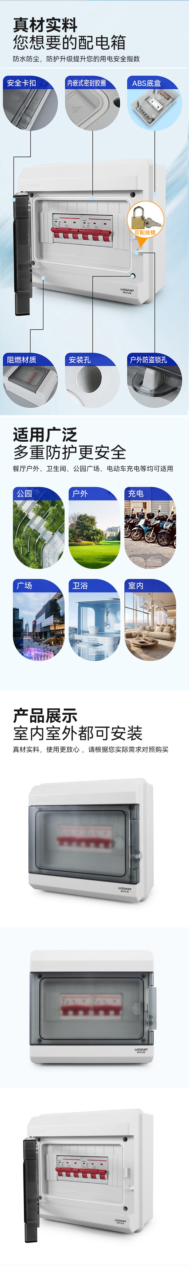 温州市龙湾国光电控设备厂