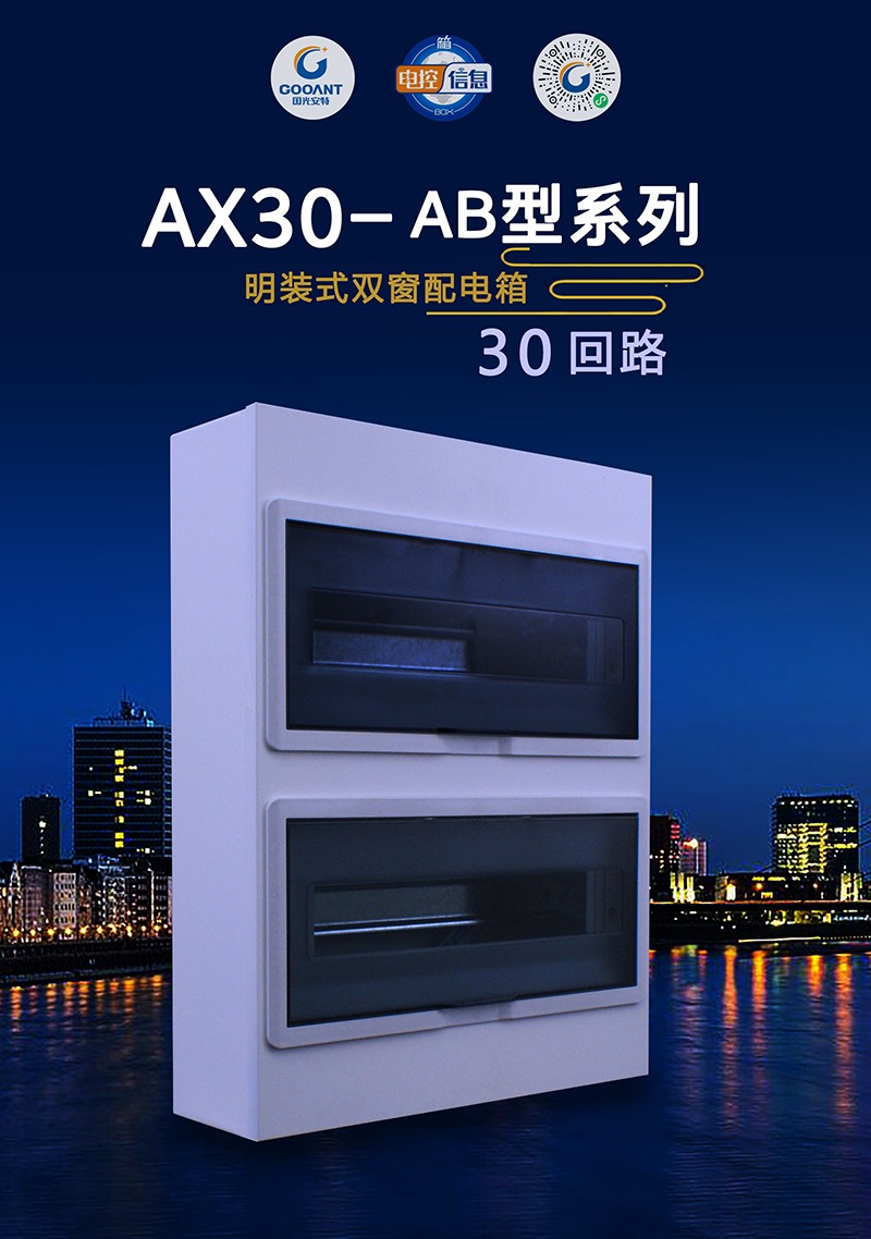 温州市龙湾国光电控设备厂