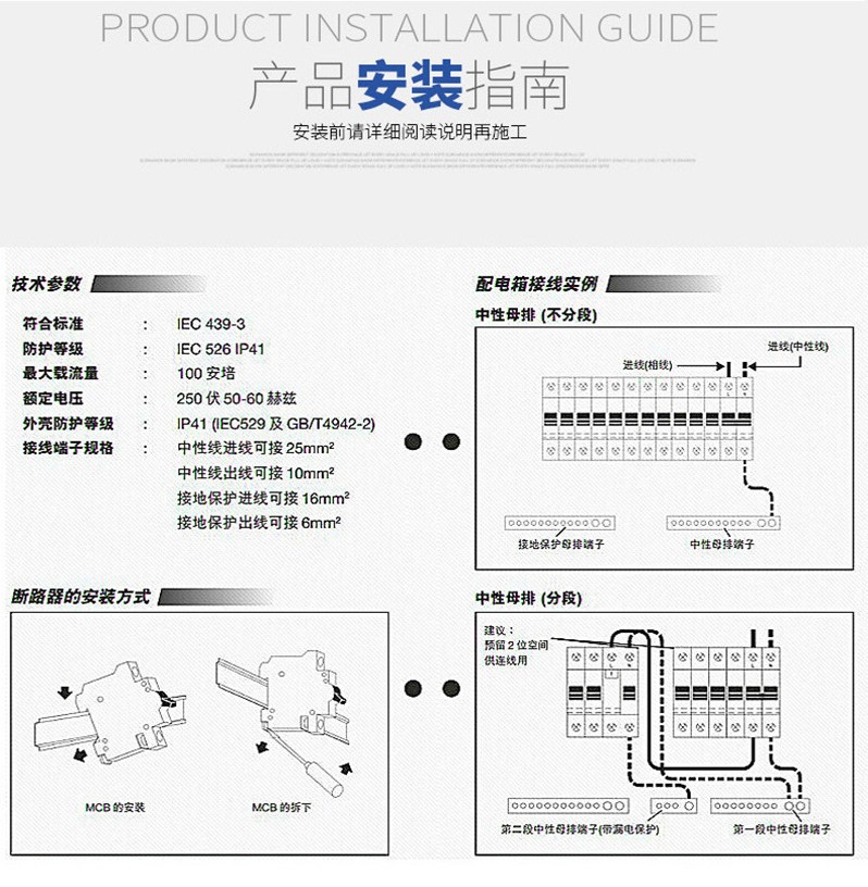 温州市龙湾国光电控设备厂