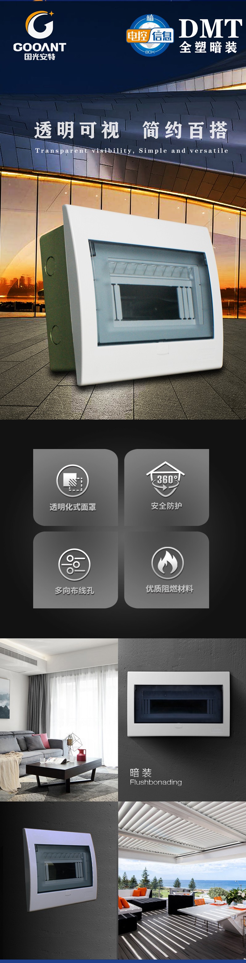 温州市龙湾国光电控设备厂