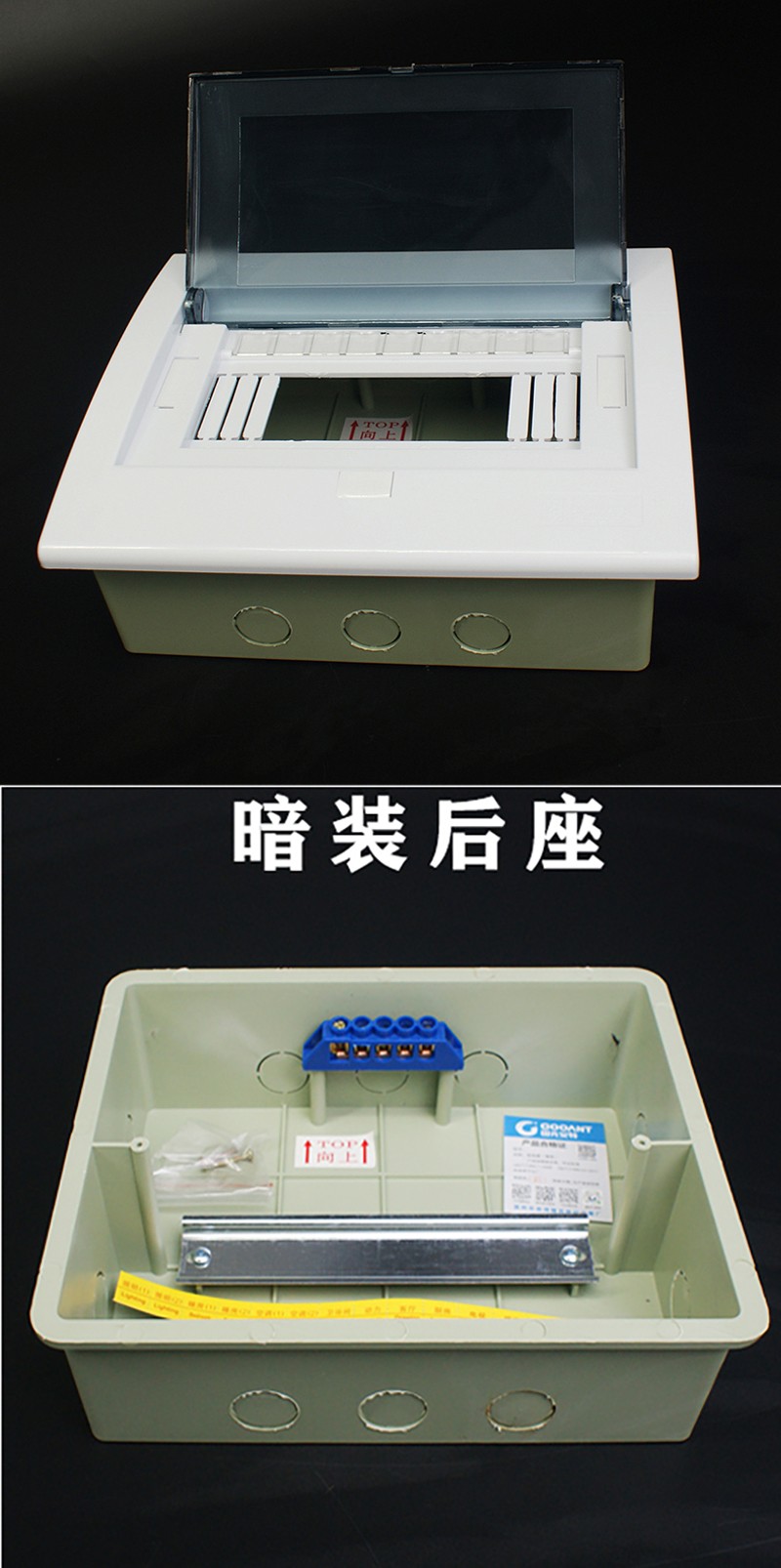温州市龙湾国光电控设备厂