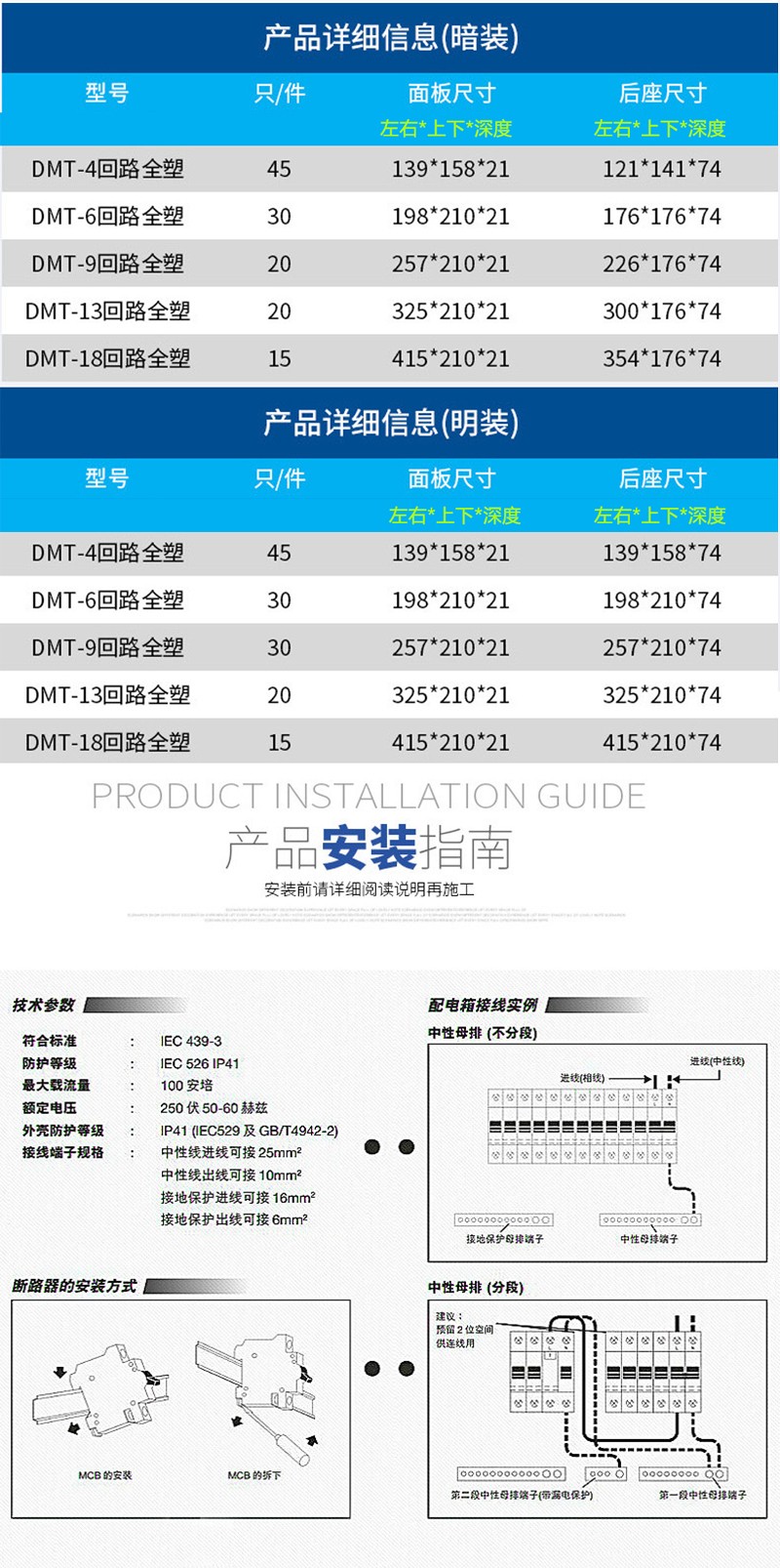 温州市龙湾国光电控设备厂