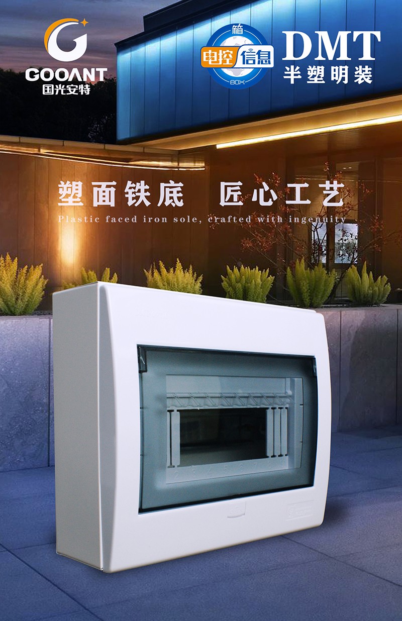 温州市龙湾国光电控设备厂