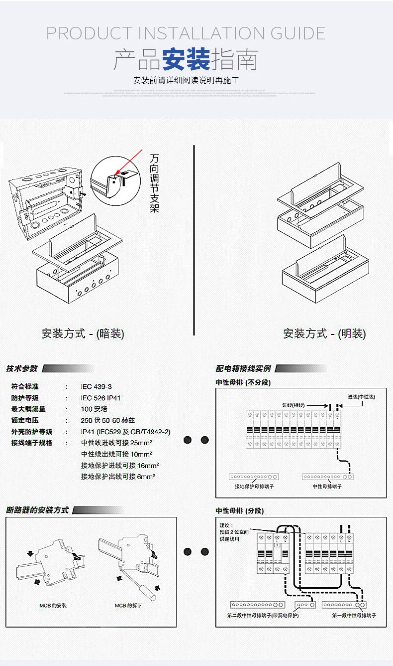 温州市龙湾国光电控设备厂