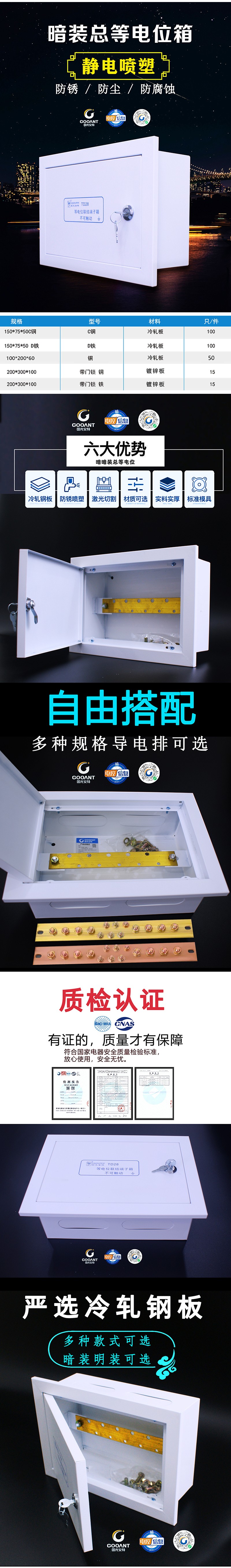 温州市龙湾国光电控设备厂