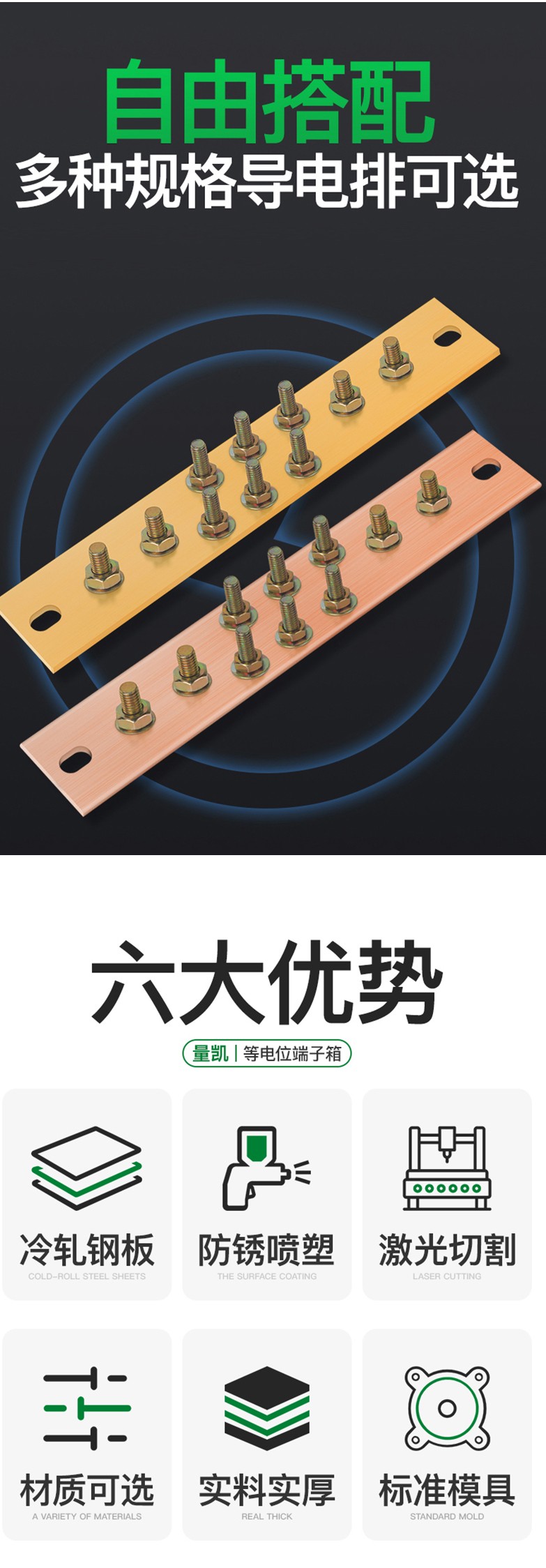 温州市龙湾国光电控设备厂