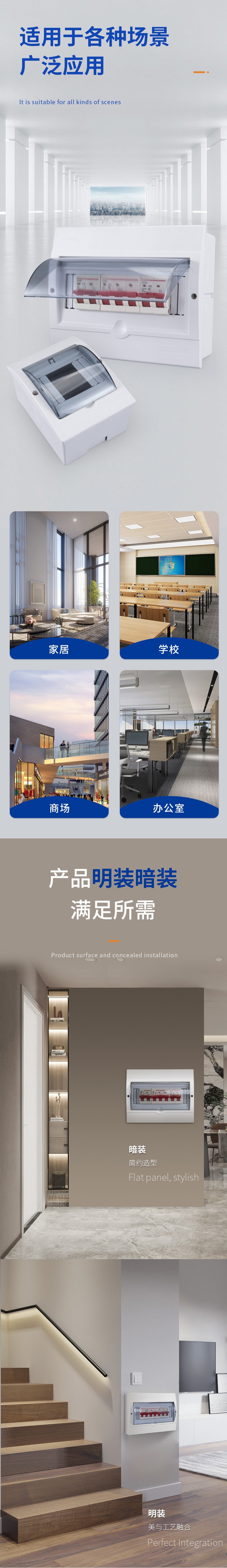 温州市龙湾国光电控设备厂