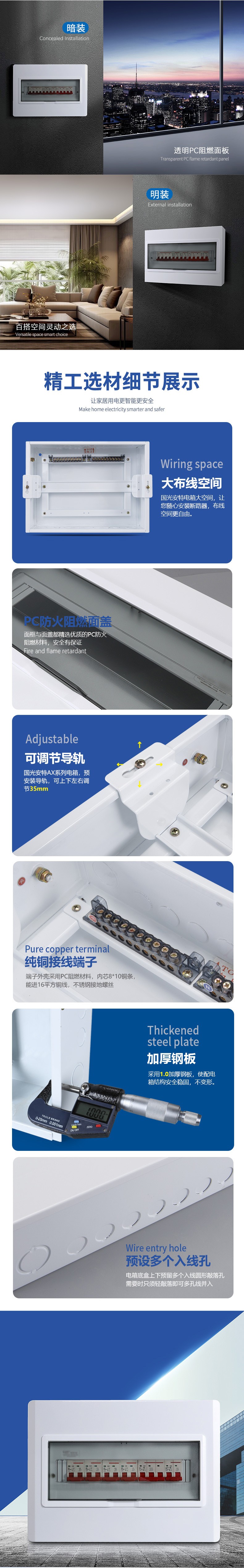 温州市龙湾国光电控设备厂