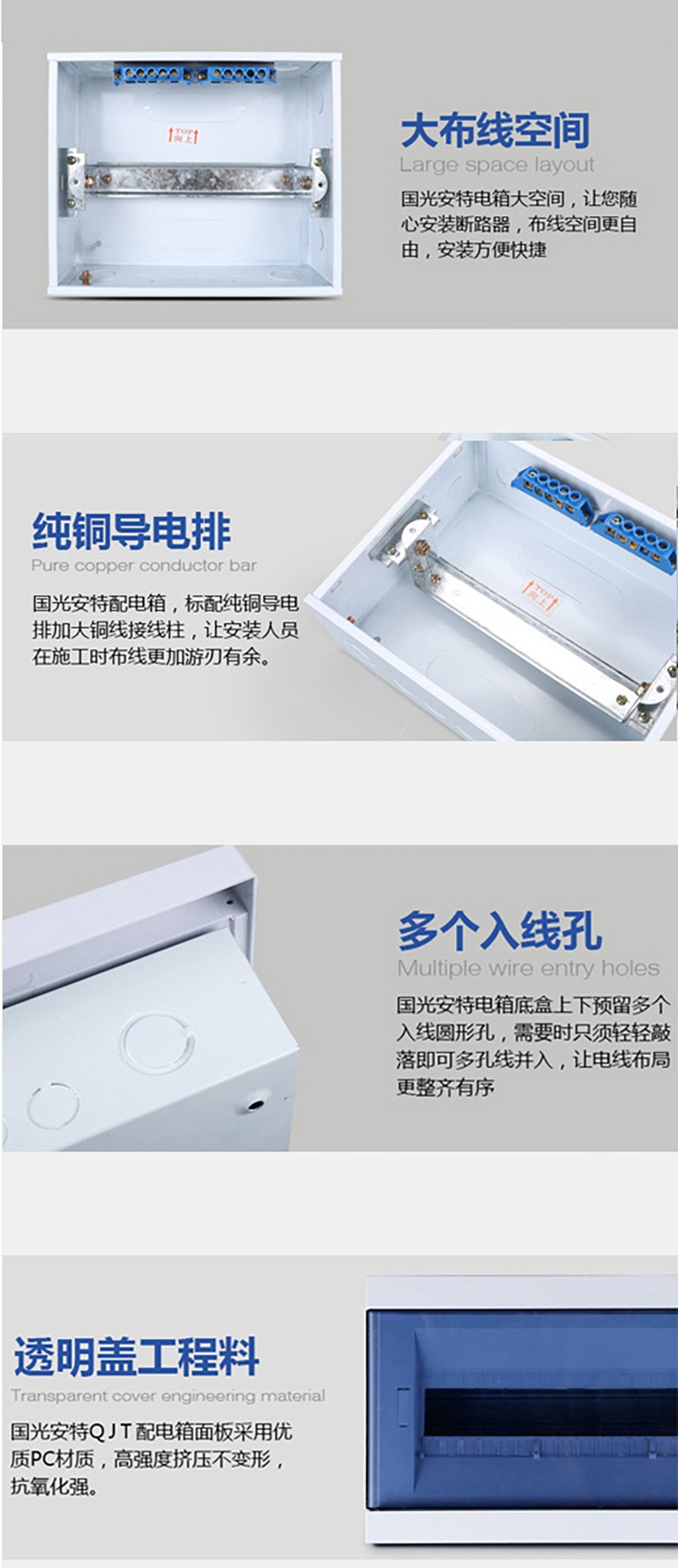 温州市龙湾国光电控设备厂